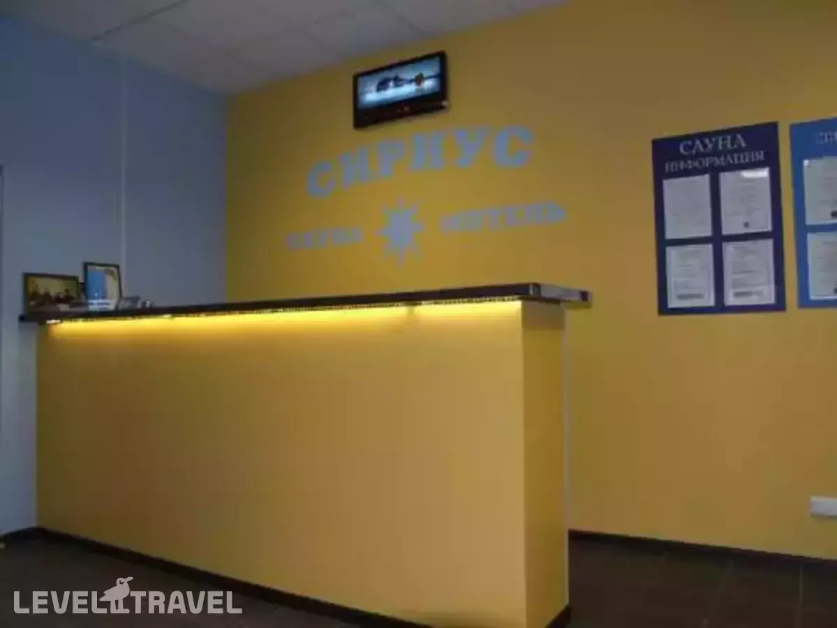 Мини-отель Сириус