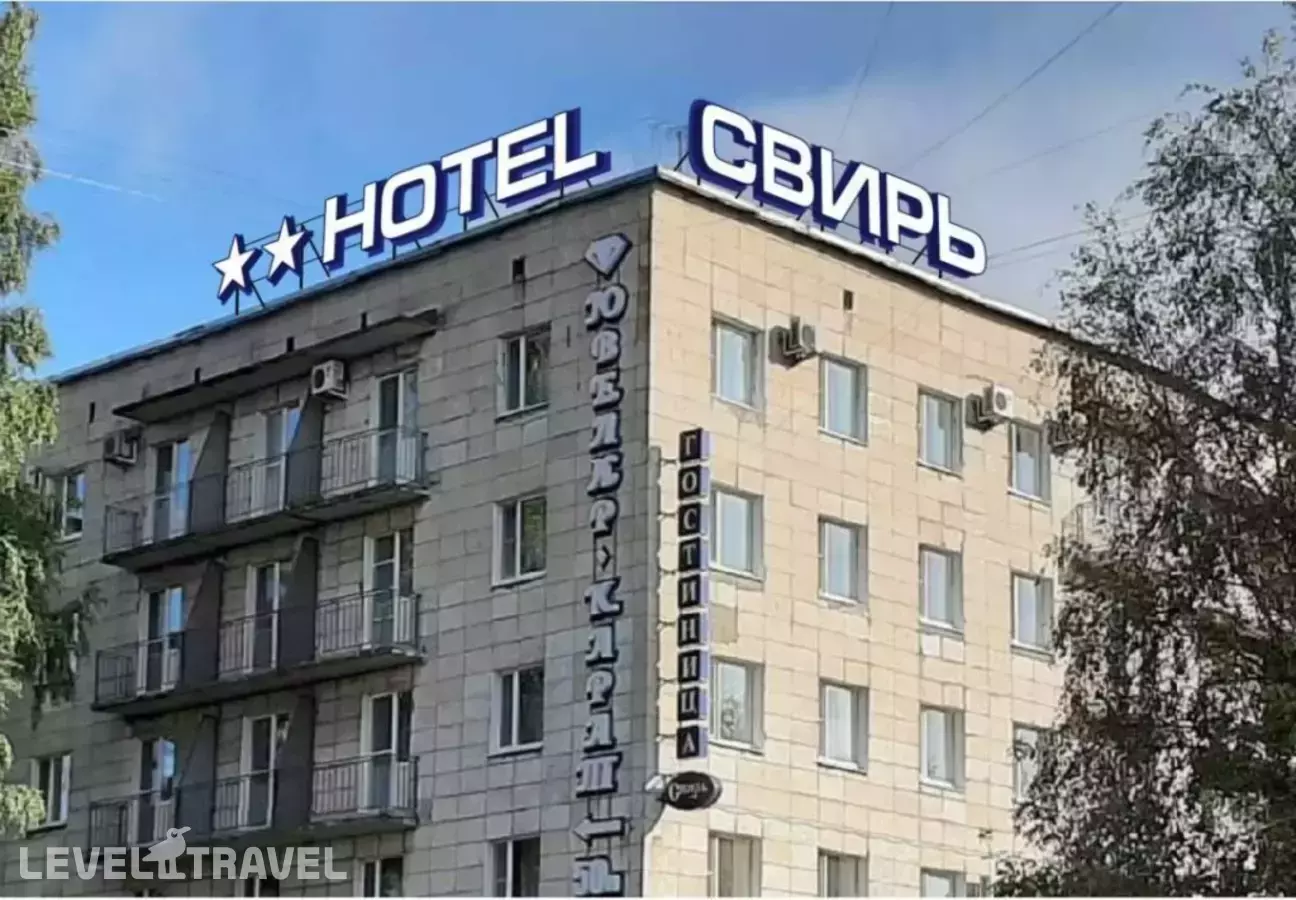 Свирь