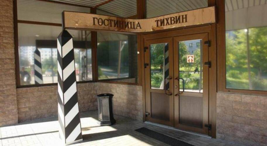 Гостиница Тихвин