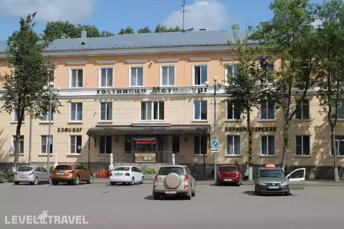 Гостиница Металлург