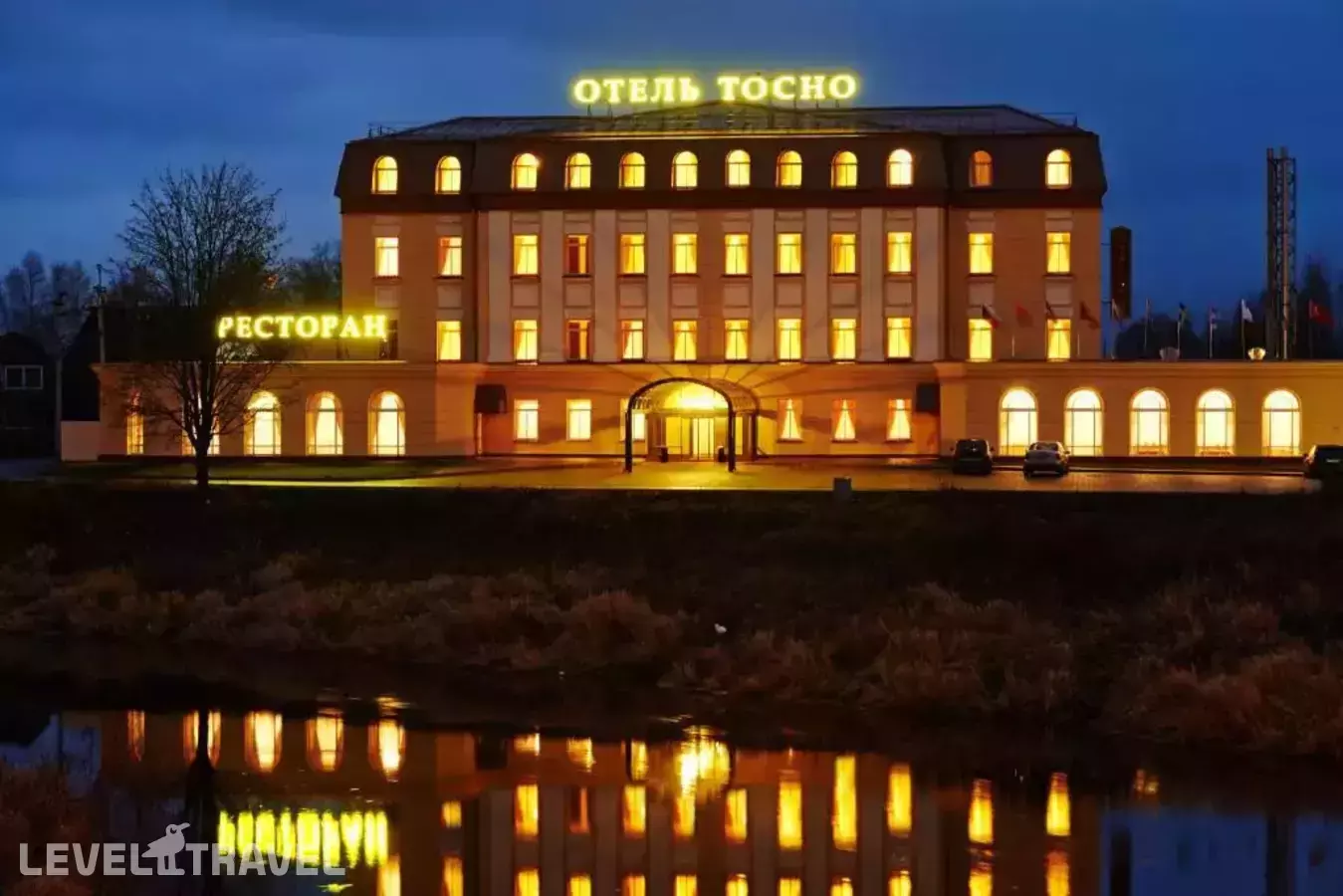 Гостиница Тосно