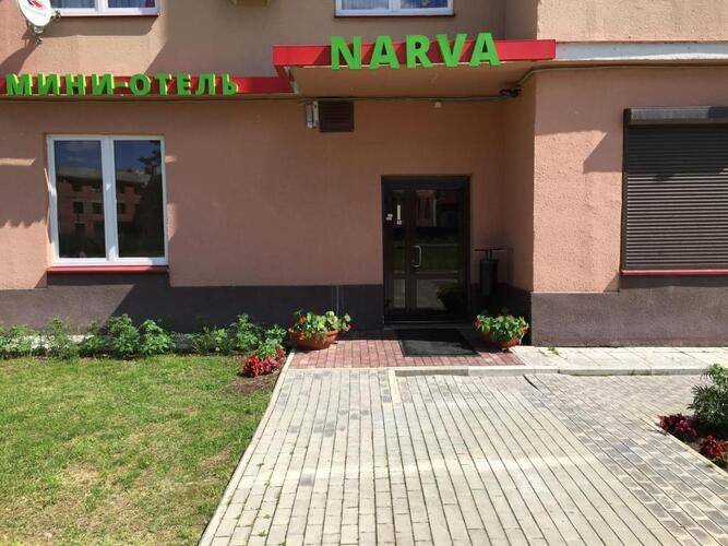 Мини-отель Нарва