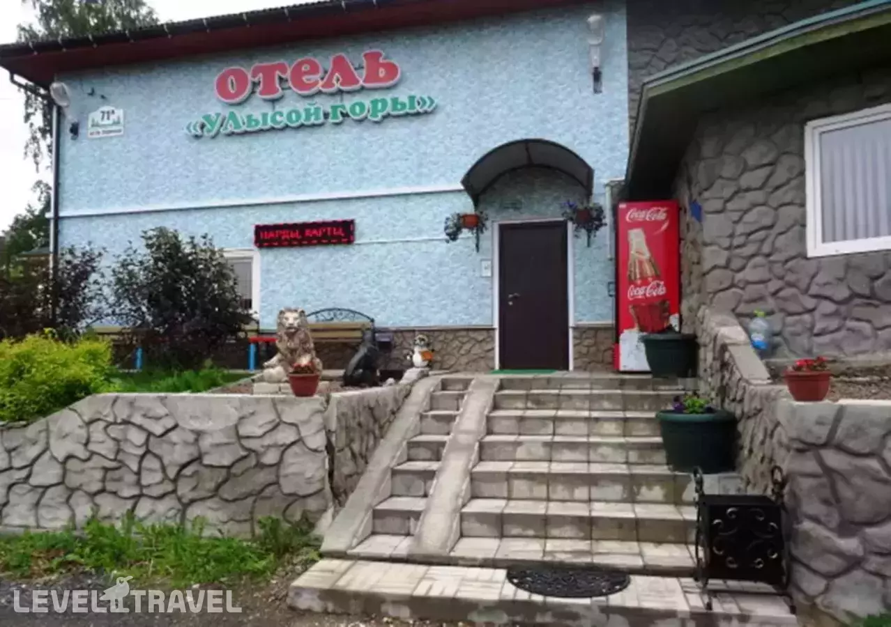 Отель У Лысой Горы