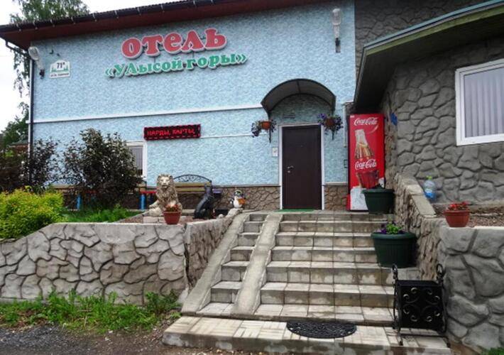 Отель У Лысой Горы