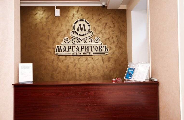 Мини-отель МаргаритовЪ