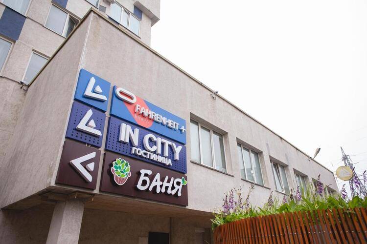 Отель INCITY