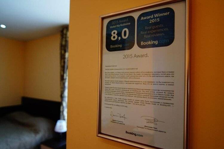 Мини-Отель на Калинина