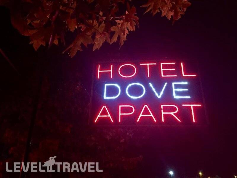 Фотография Dove Apart Hotel
