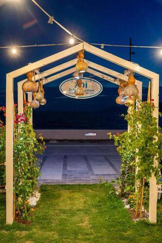 Uras Beach Hotel