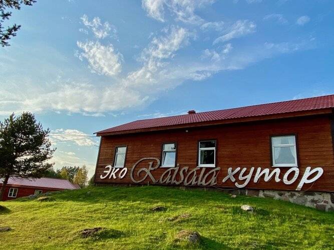 Горящий тур по России (Сочи, Адлер, Кисловодск, Архыз ...) — отель База отдыха Эко-хутор Ряйсяля - Райский Сад (Ленинградская область)
