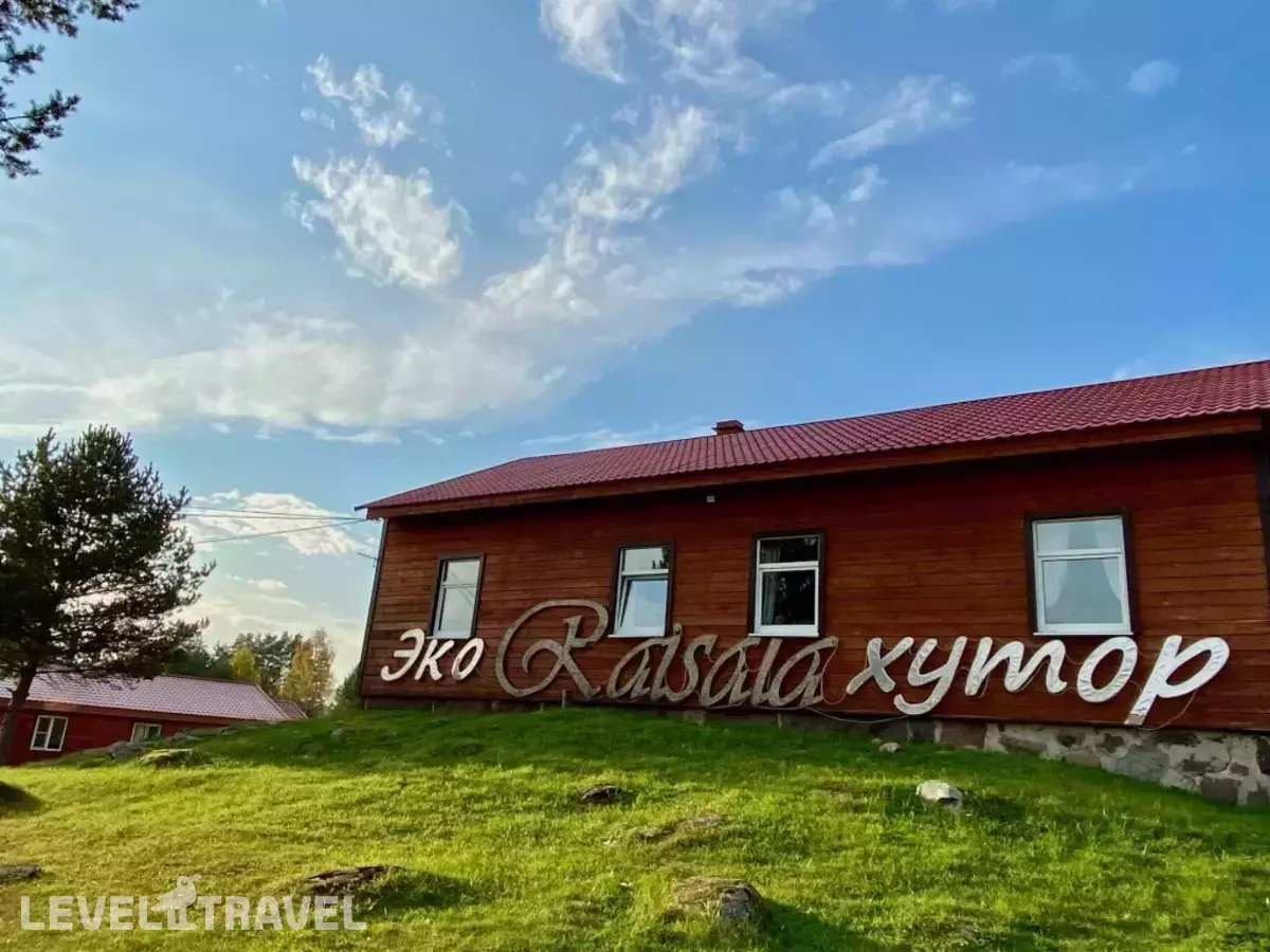 База отдыха Эко-хутор Ряйсяля - Райский Сад