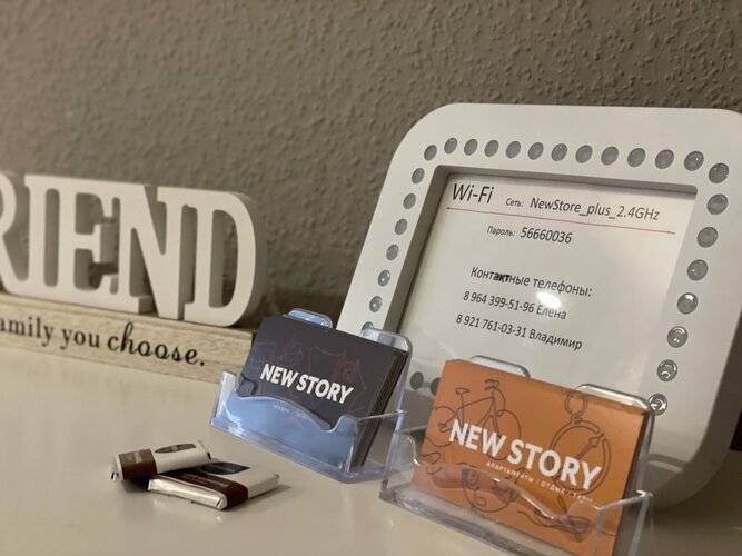 Newstory Plus