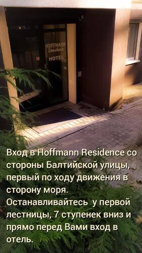Hoffmann Residence (Резиденция Гофмана)