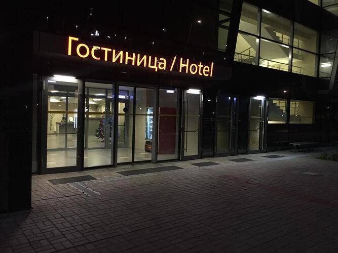 Терминал