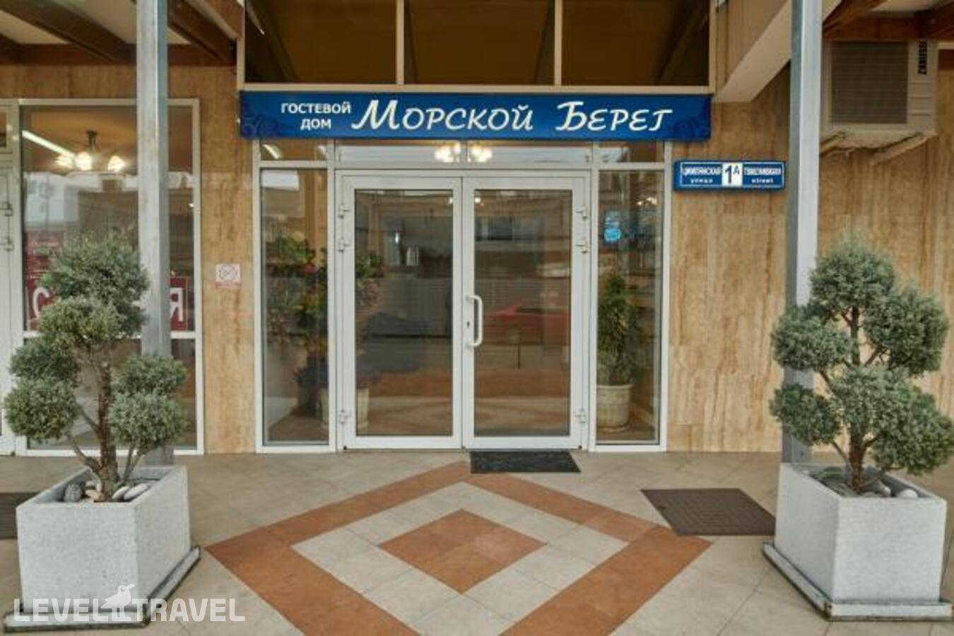 Изображение отеля 8