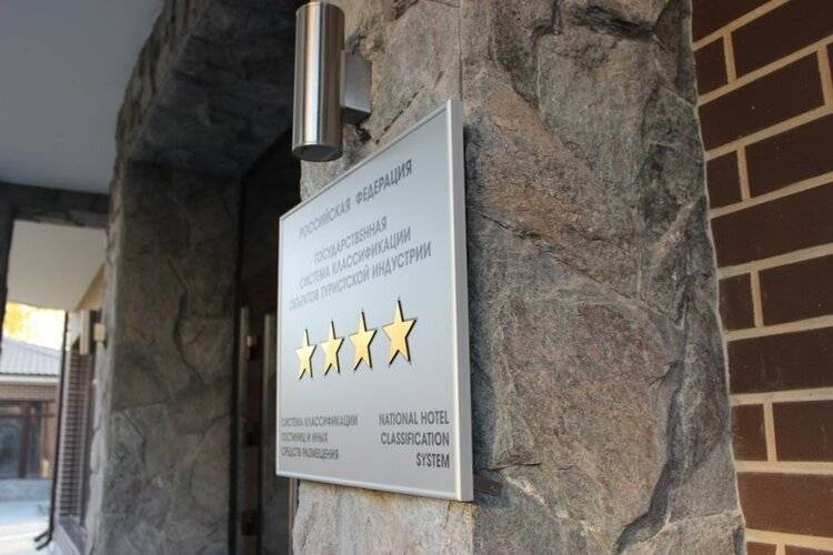 Синегорье