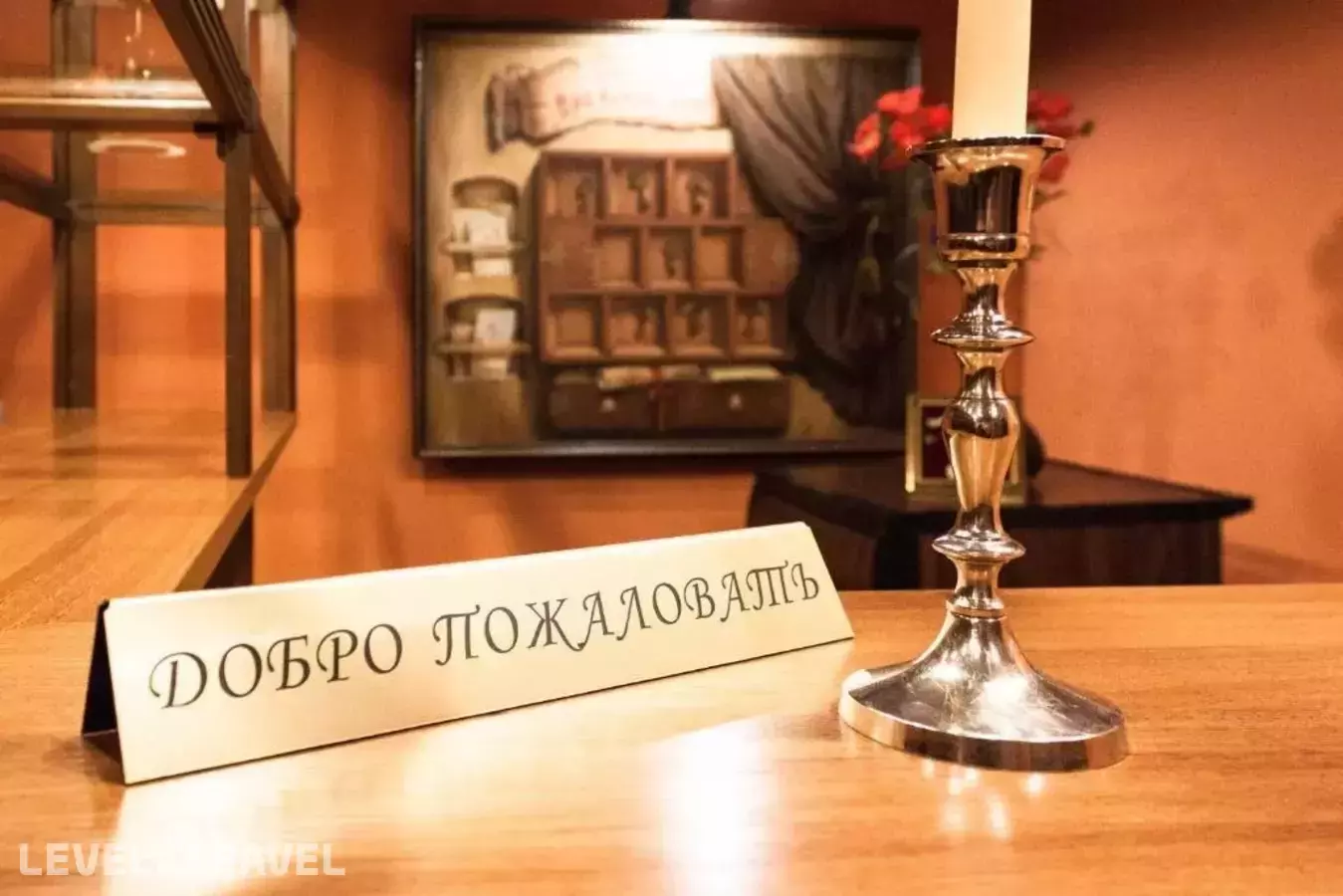 Пражский Клуб