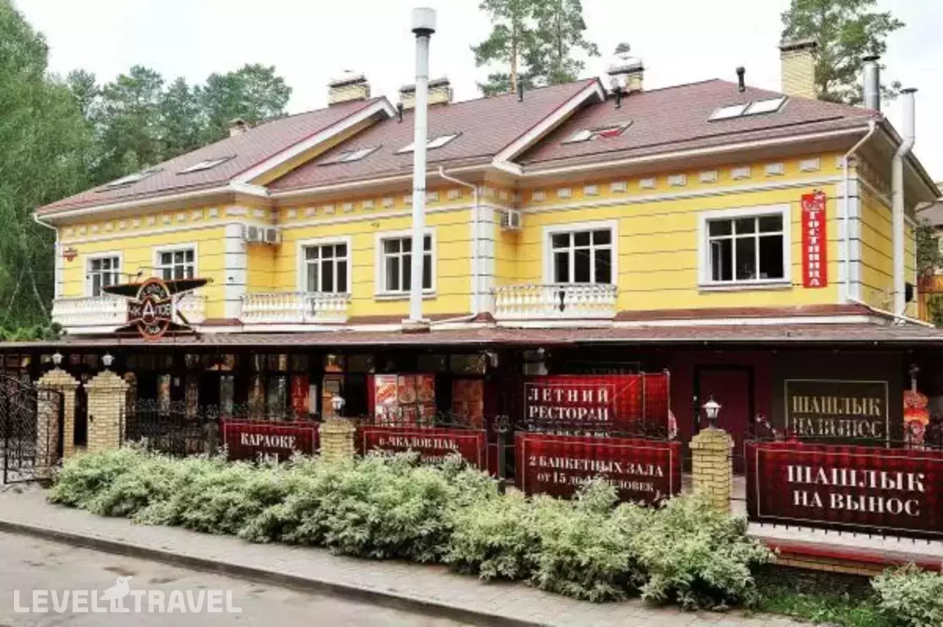 Полет