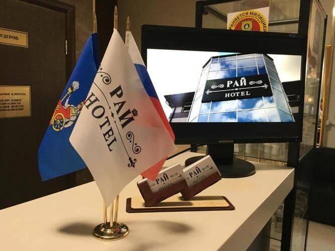 Отель Рай