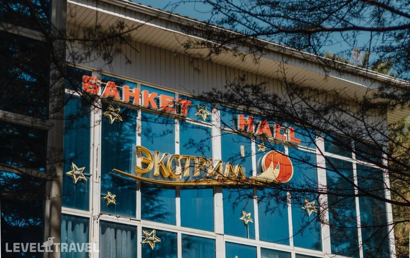 Изображение отеля 5