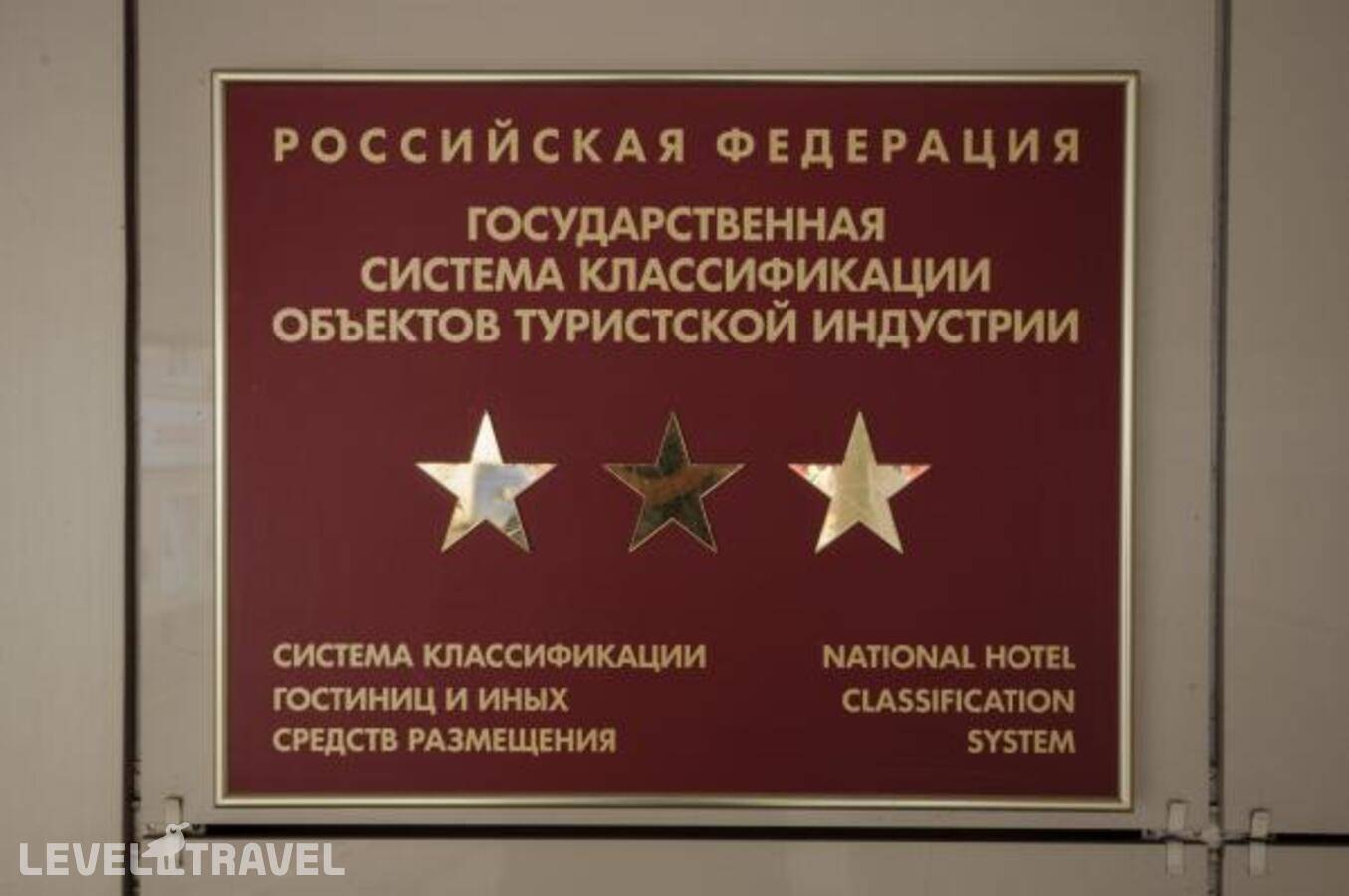 Изображение отеля 2