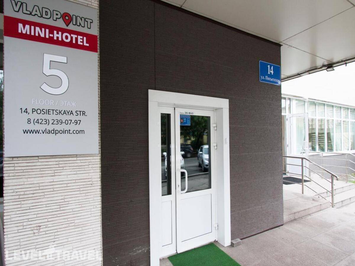 Отель Отель Vladpoint (Владпоинт) — Владивосток, Россия