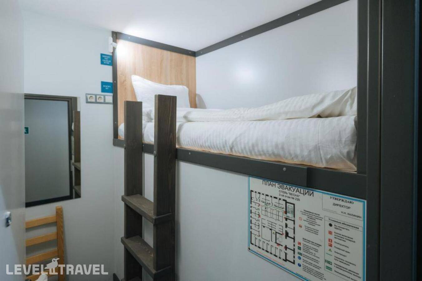 фотографии отеля Весна в Россия(Канавинский район) - фото №21