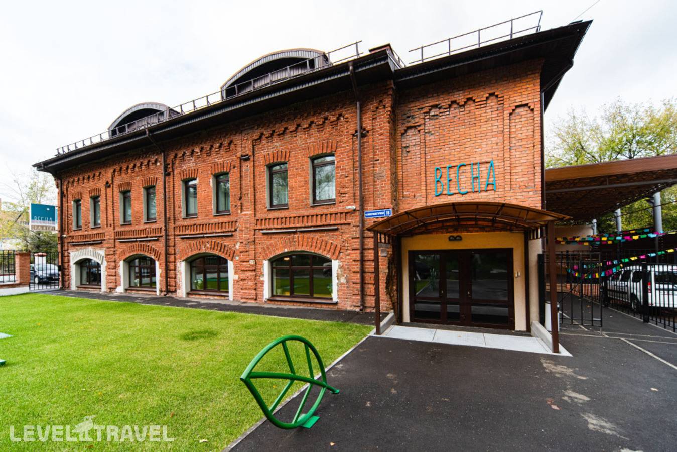 фотографии отеля Весна в Россия(Канавинский район) - фото №10