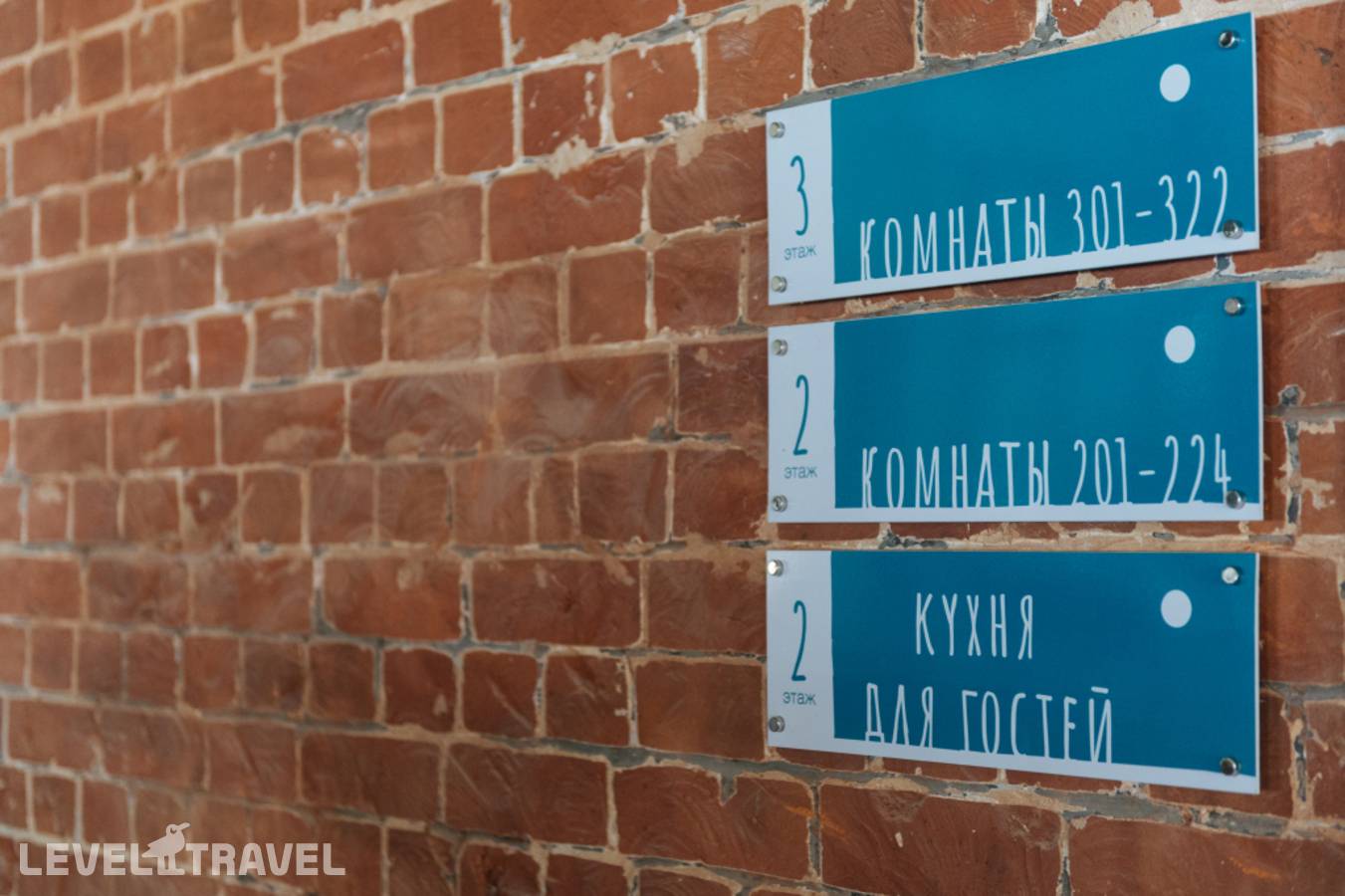 фотографии отеля Весна в Россия(Канавинский район) - фото №4