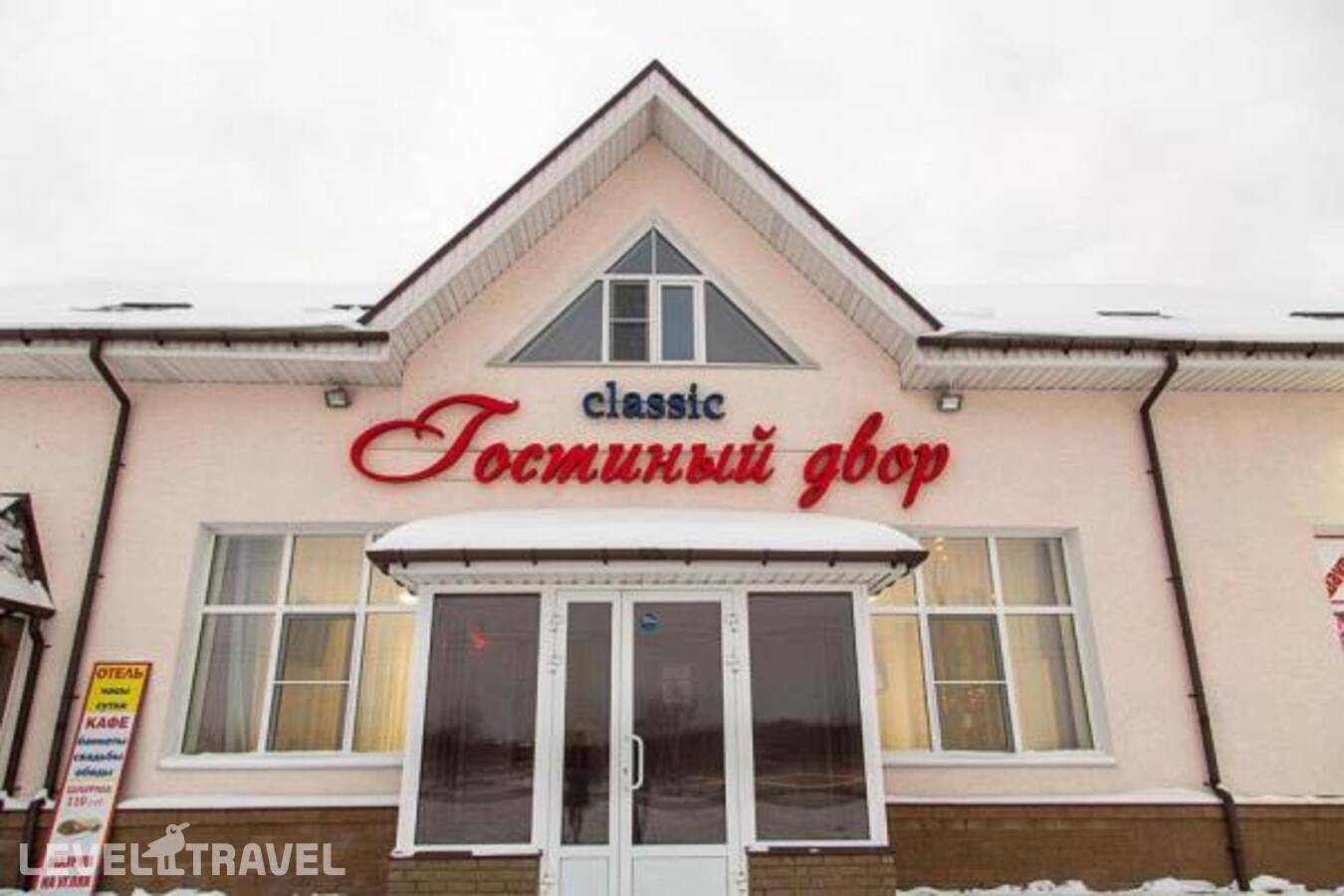 Изображение отеля 5