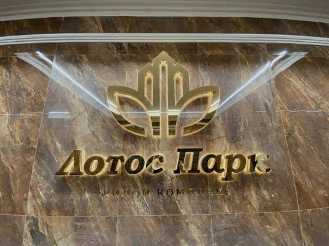KvartHotel на Бакинской 90
