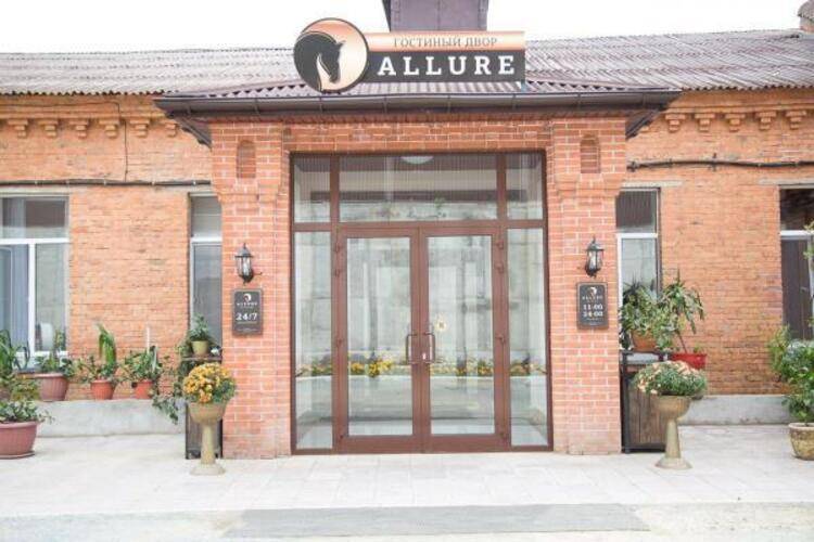 Гостиница Allure