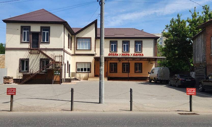 Икра