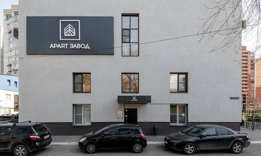 Апарт завод
