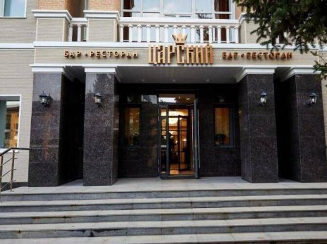 Royal Park Hotel