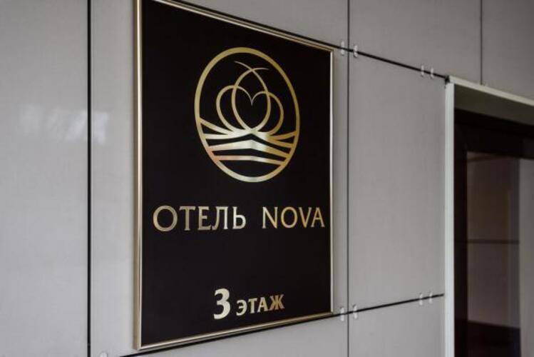Nova
