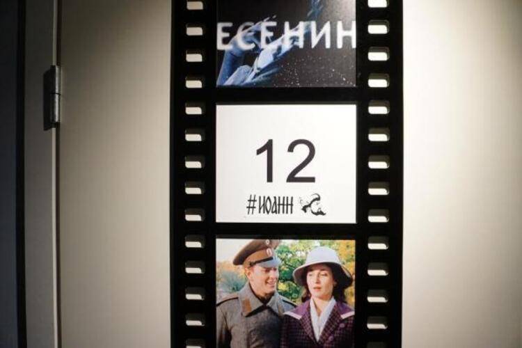 Иоанн Васильевич