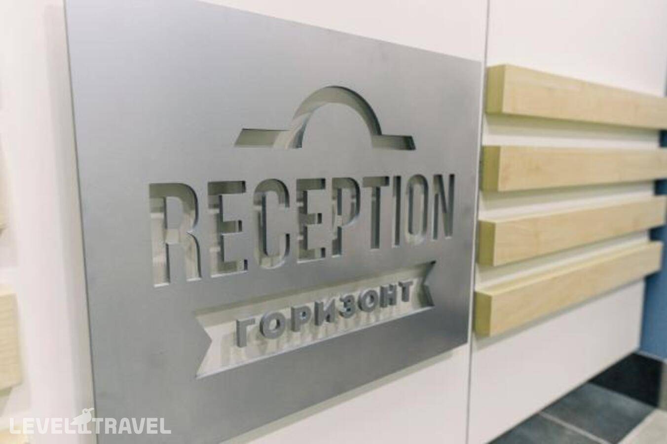 фотографии отеля Горизонт в Россия(Астрахань) - фото №2