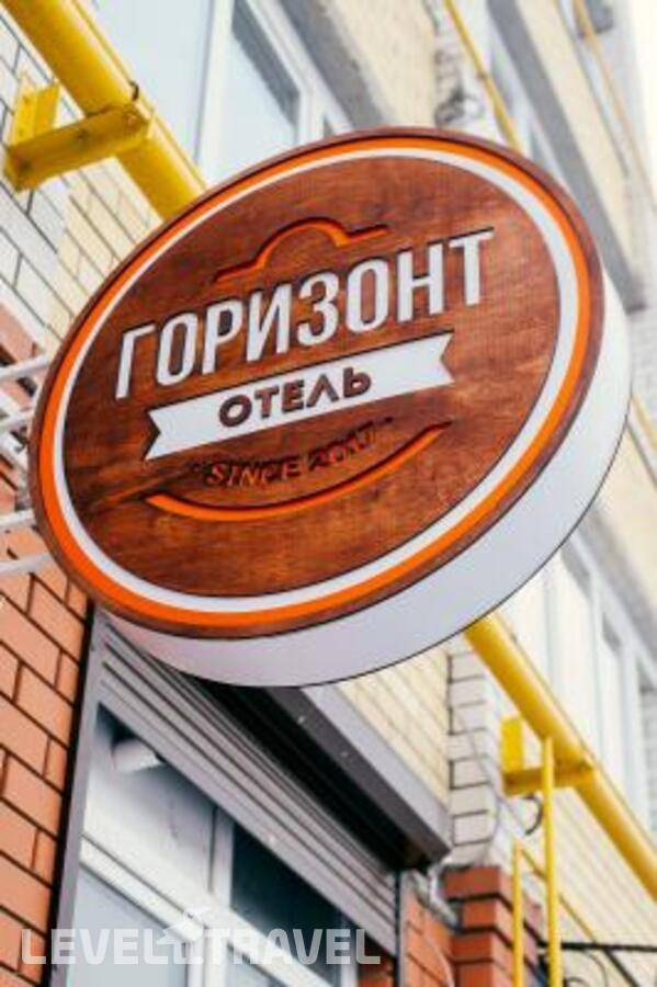 фотографии отеля Горизонт в Россия(Астрахань) - фото №31