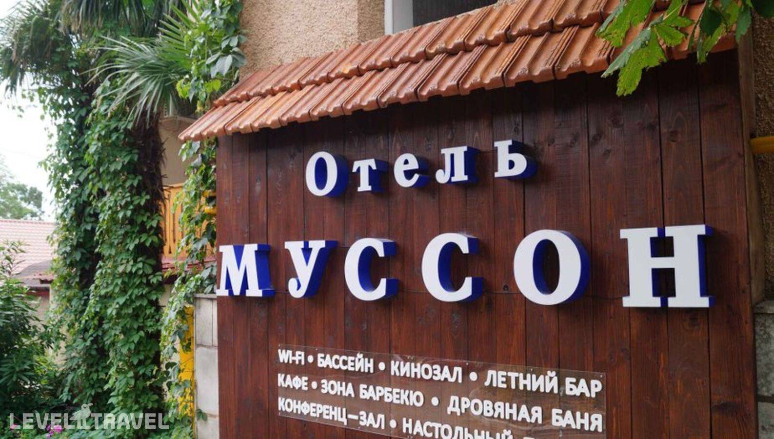 Изображение отеля 51