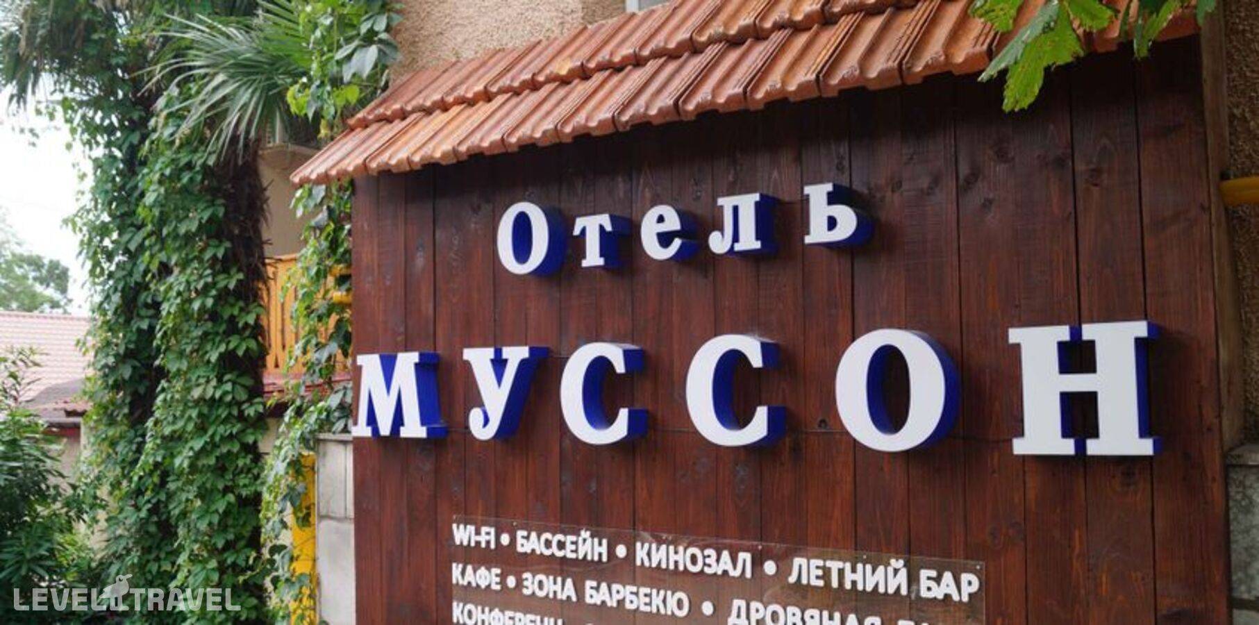 Изображение отеля 1