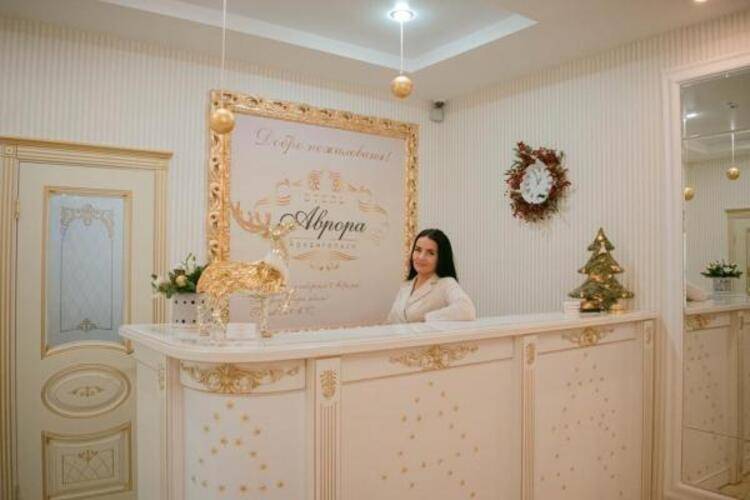 Аврора