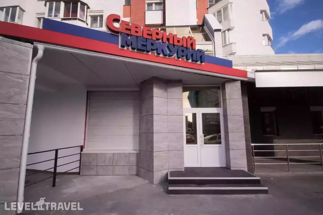 Северный Меркурий (Апарт Хаус На Выучейского)