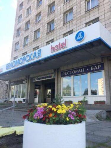 Беломорская
