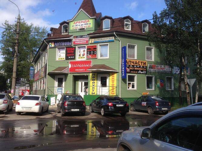Мансарда