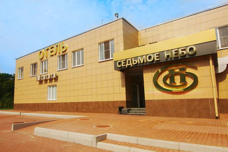 Седьмое небо на улице Стадионная