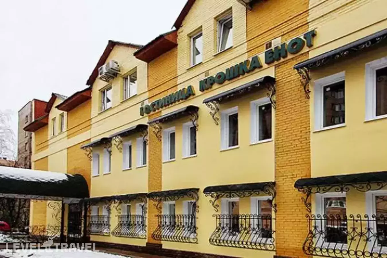 Крошка Енот на Вокзальной