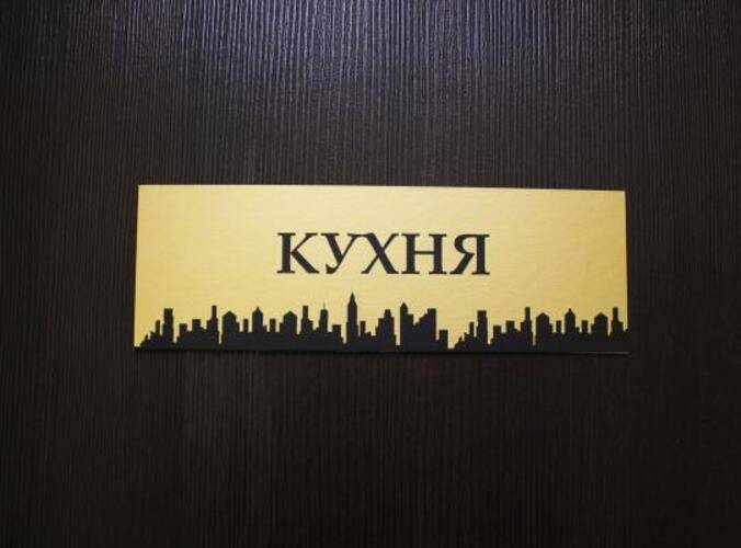 Ville (Вилль)