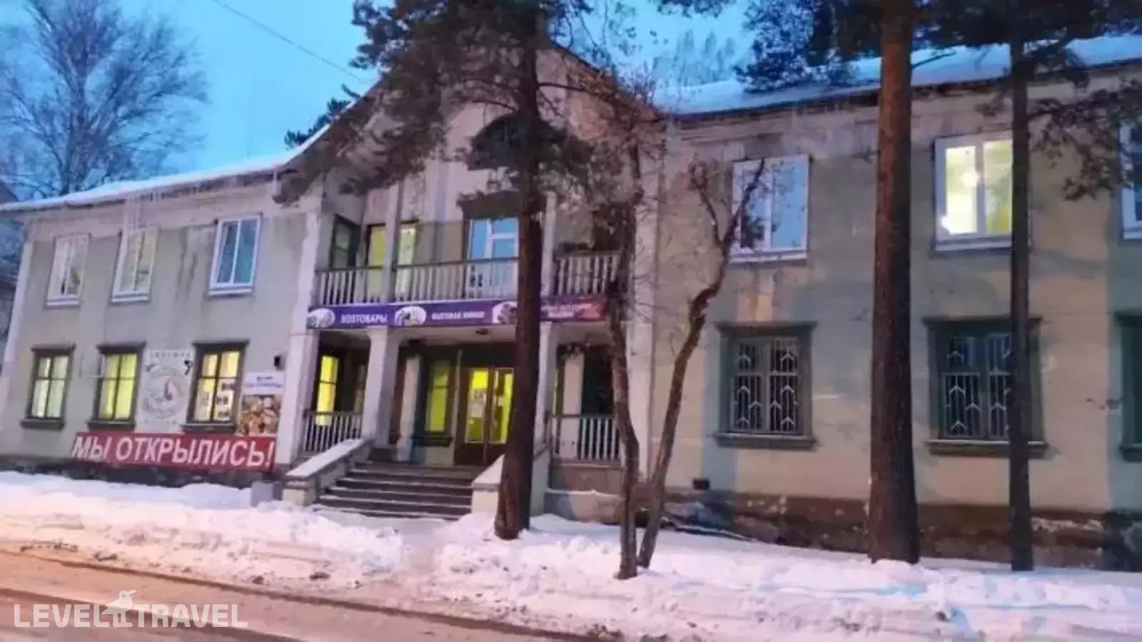 Гостиный дом Железногорский