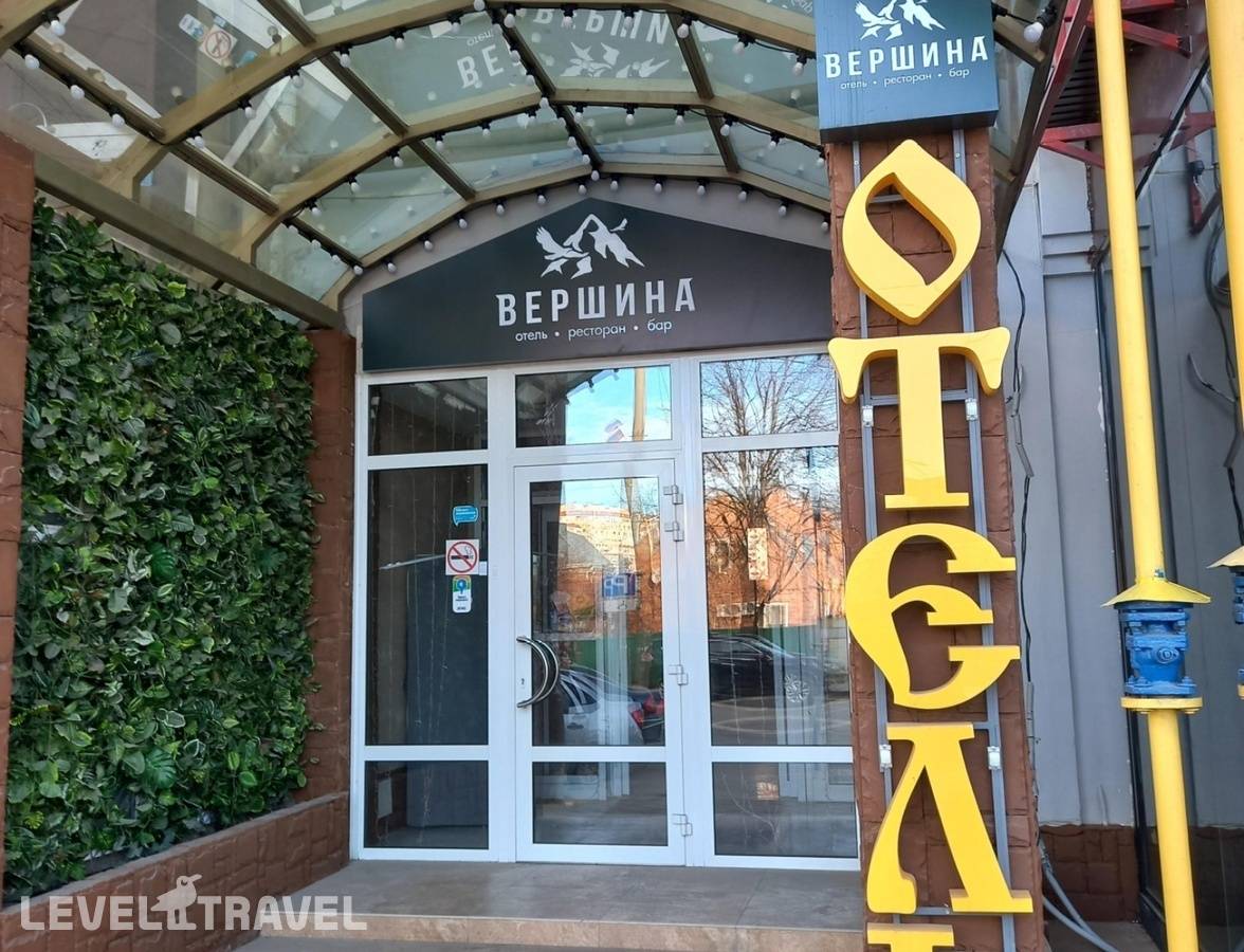 Отель Вершина — Краснодар, Россия